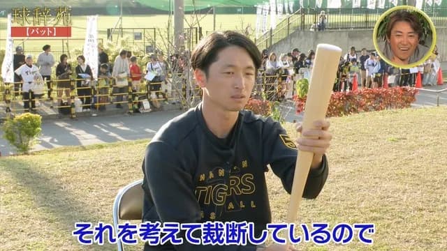 近本、バットの「木の密度」「年輪の向き」「裁断方法」にこだわっていたwwww