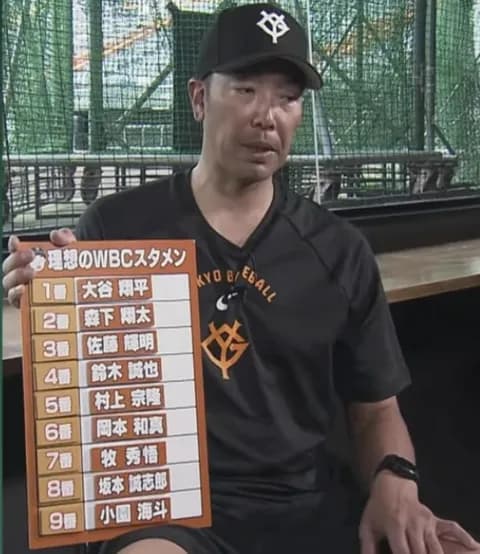 【悲報】巨人阿部監督理想のWBC侍ジャパン打線、ヤバすぎるwww