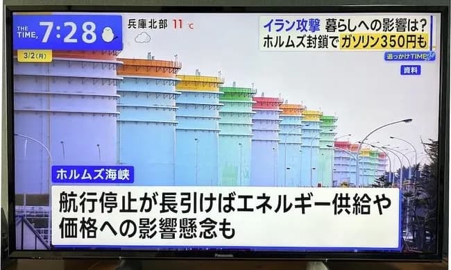 【悲報】ガソリン350円時代到来もwwwwwwwwwwwwwwwwwwwww