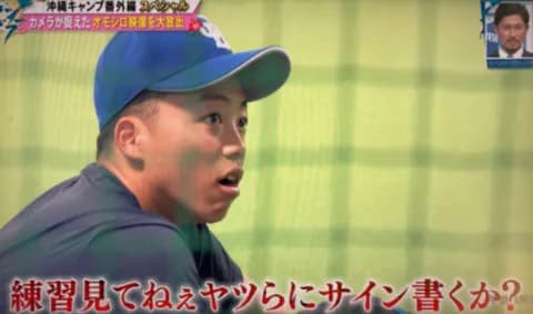 【朗報】中日 岡林勇希さん、ニワカファンを敵に回す正論を言い放つ!!