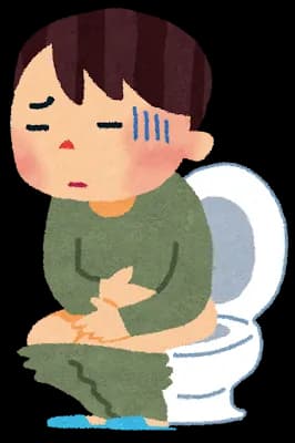 5年くらい下痢なんやが