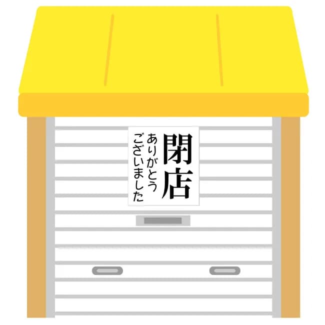 【悲報】近所のラーメン290円の個人店、物凄い勢いで値上げした末に閉店