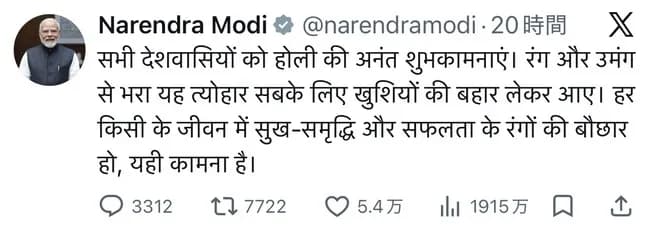 【悲報】インド首相、ブチ切れ