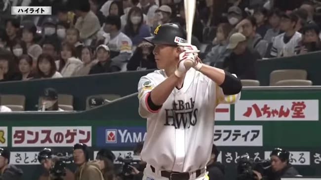 SB秋広OP戦成績 .500 2本 2打点 出塁率.636 長打率1.375 OPS2.011