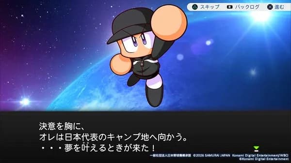 【朗報】パワプロ2026-2027、発売日決定!WBCあり!!【6月11日】