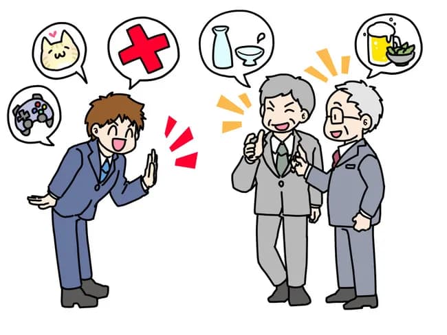 会社の飲み会ってどうやって回避してる?