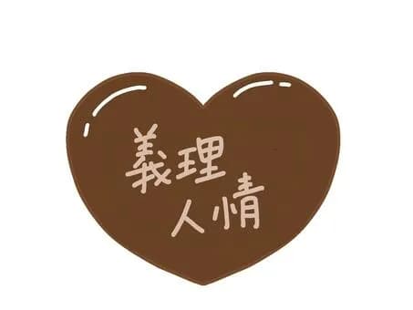 【提案】金だけじゃなくてさ、人情をもっと大事にしないか?wwwwwwwwwwwwwwww