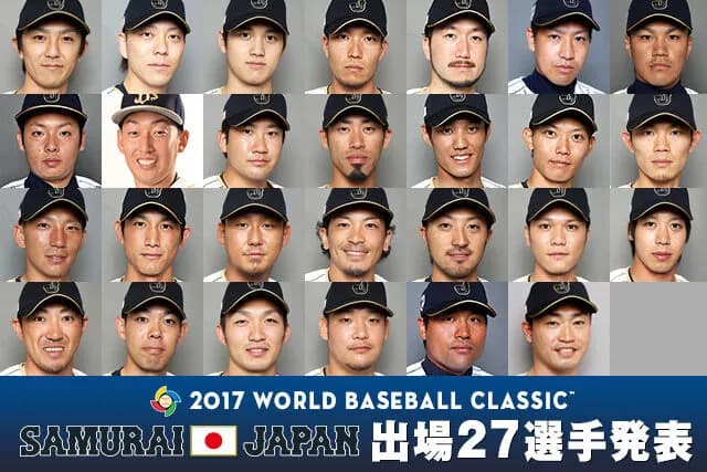 wbcの2017と2013が空気すぎるwwwwwww