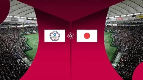 試合実況 3月6日19:00~ 台湾-日本(ジェン×山本)