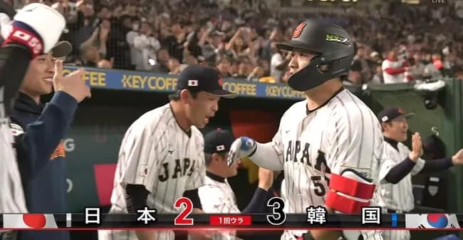 【神ってる】日本反撃!鈴木誠也のホームランで1点差に!!!!
