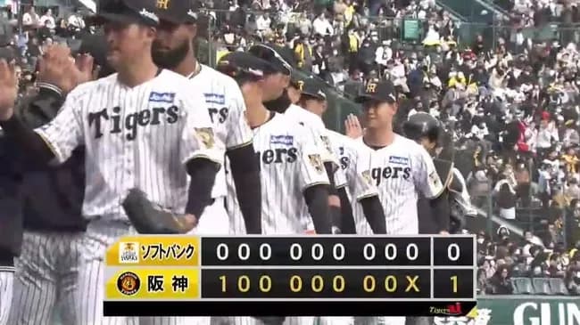 【阪神対ソフトバンクオープン戦】阪神がソフトバンクに2戦連続完封勝利!先発・大竹が3回無失点 高橋が3回無失点 救援陣3人で鉄壁リレー 中川はV打 木浪が猛打賞