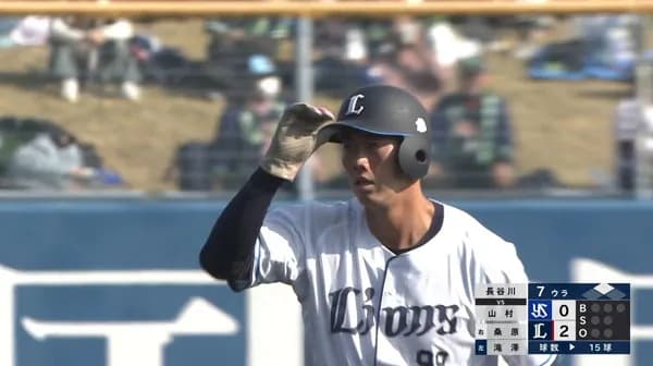 【朗報】村田怜音、ついにブリブリか?