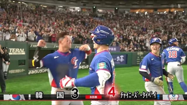 【WBC】 韓国が逆転2ラン!! 台湾も逆転2ラン返し!!!!