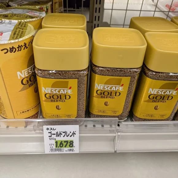 【悲報】ゴールドブレンド120グラム「1812円です」wwwwwwww