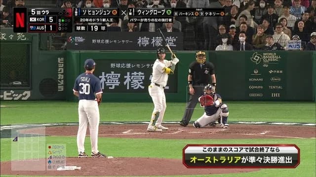 韓国のライフ、残り2wwwwww