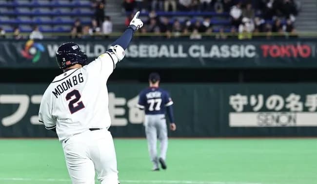 【WBC】8強逃した台湾ファンが激怒!「なぜバットを振らないんだ!」「スポーツマンシップは?」 韓国-豪州戦