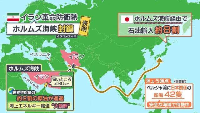 【悲報】イラン、ホルムズ海峡に機雷設置wwwwwwwww