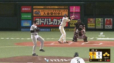 【恩返し弾】ソフトバンク・秋広、巨人・ウィットリーからオープン戦第3号満塁ホームラン!!!!!!!!!!!!!!!!!!!!!【ソフトバンク対巨人オープン戦】