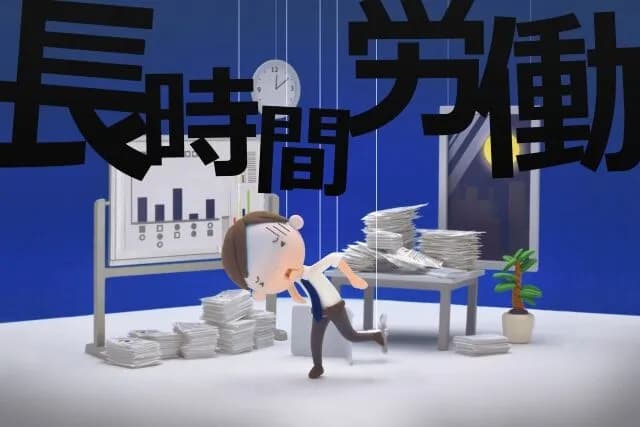 【悲報】社畜ぼくくんの1月の残業時間wwwwwwww