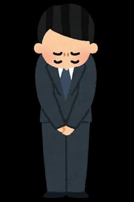 日本の偉い人「責任取ってやめます(平社員には生涯掛けても稼げない額の退職金貰って)」