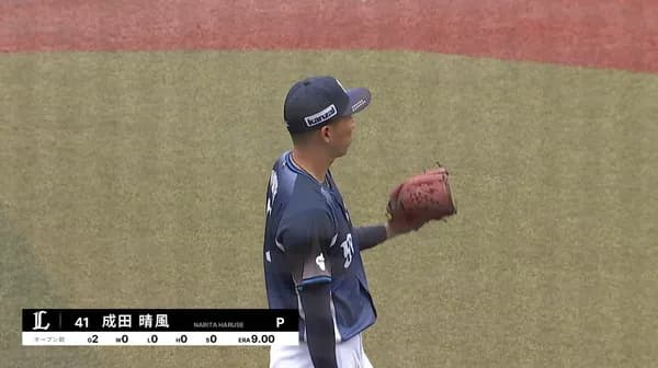 西武・成田晴風&黒田将矢が6者凡退4奪三振!