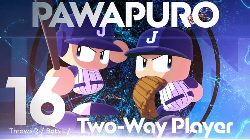 パワプロ新作のOP、歴代WBCの名場面を再現