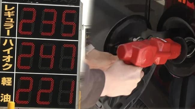 仙台に「235円」のガソリンスタンドも