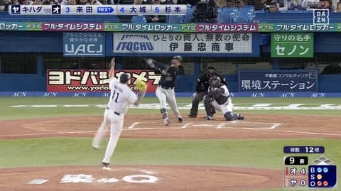 来田涼斗 川端慎吾引退試合を盛り上げる
