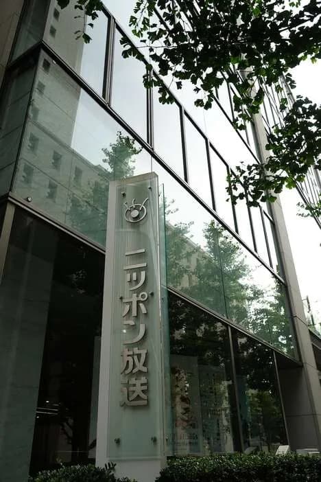 【ラジオ】ニッポン放送社長、WBC・侍ジャパン生中継に 「手応えがある。優勝まで気合を入れて実況する」