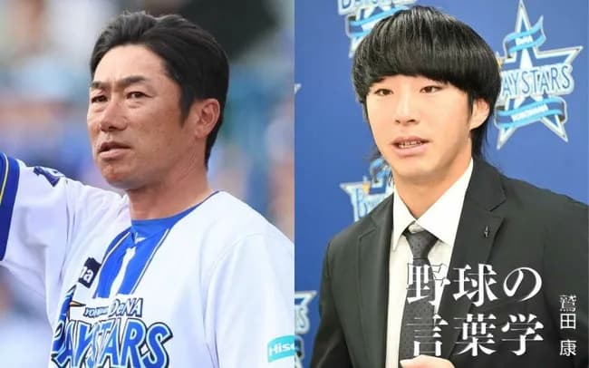 【悲報】De度会「打席数が足りない」相川「そもそも練習量が足りない」