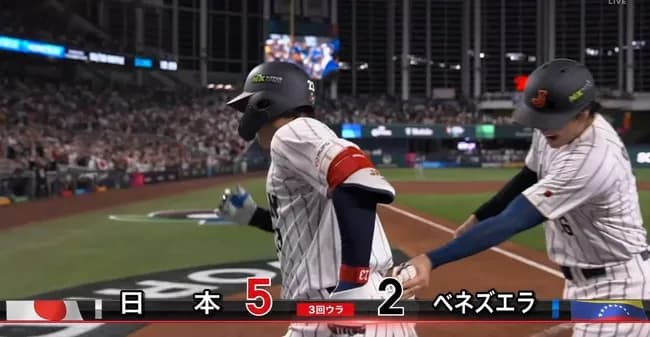 【WBC】途中出場の森下翔太、勝ち越しスリーランホームランwwwwwwwwwww