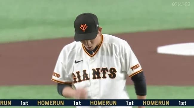 【巨人対ヤクルトオープン戦】巨人先発・戸郷、初回にサンタナに先制ソロホームランを打たれる…