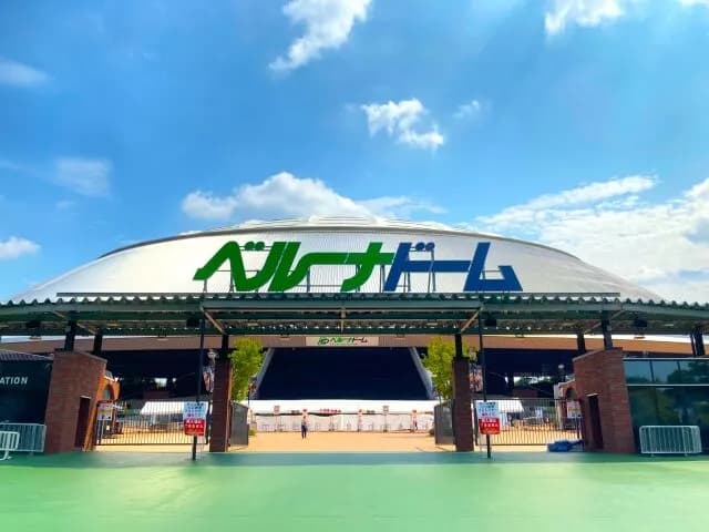 【朗報】ベルーナドーム婚活、脅威の成婚率にwwwwwww