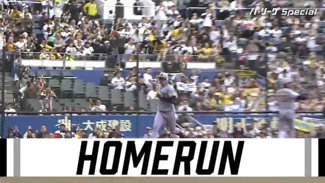 【ロッテ対阪神オープン戦】阪神・森下翔太、ロッテ・木村からオープン戦第1号2ランホームラン!!!!!!!!!!!!!!!!