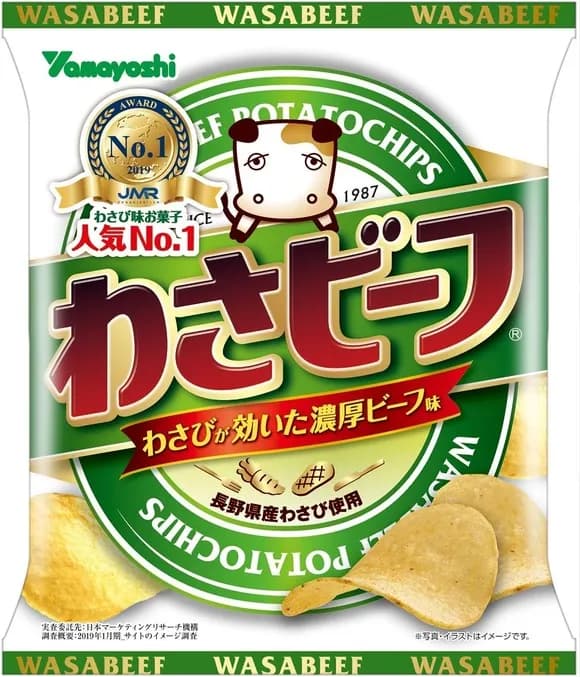 【悲報】わさビーフ、生産停止中・・・・・・・・・・・・・・・・・・