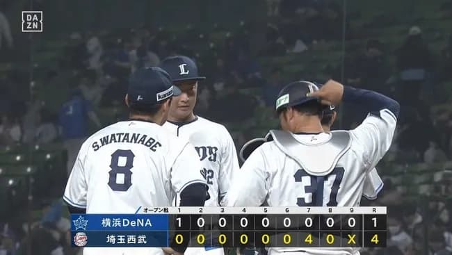 【西武対DeNAオープン戦】西武がDeNAに逆転勝ち OP戦3連勝!外崎が7回1死満塁からⅤ打 山村が追撃打 先発・武内6回4安打9K1失点 岩城6戦連続無失点