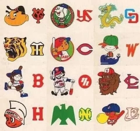 画像 昭和の12球団レベチwww