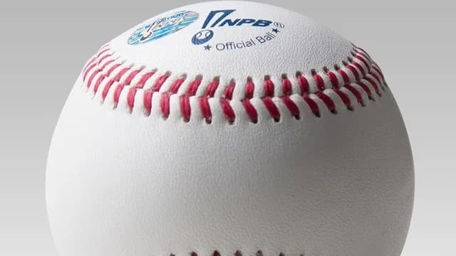 日本はボールを変更するべき?国際試合で投手力の差が明らかに