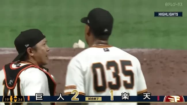 【朗報】巨人、いろいろ言われてるけどなんかつよい