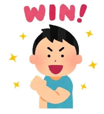 お前ら何で勝ちに行かないの?