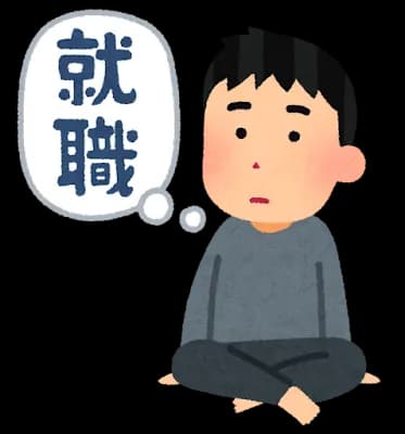 アラフォー無職が社会復帰したくてタイミーインストールしたけどまともな仕事がない