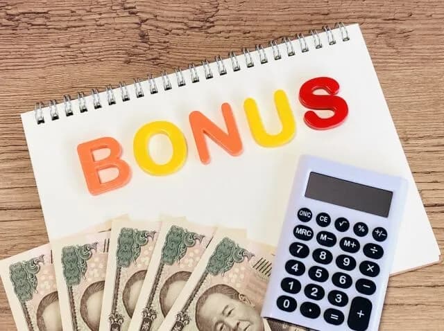 賞与が6カ月とか言ってる会社ってどうなの?