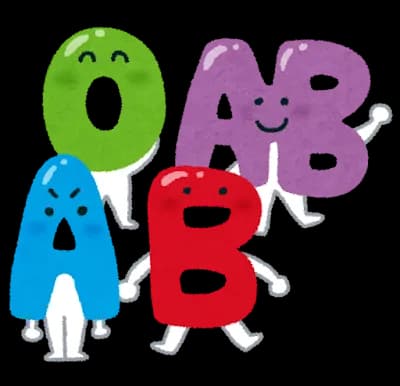 未だに血液型占い信じてるやつおるか?