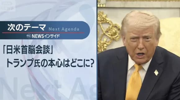 【悲報】アラグチ外相「日本だけは特例的にホルムズ海峡通過認める」←この人半分親日やろ・・・・