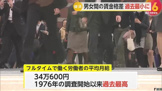 【朗報】日本人の月給、平均34万もあった