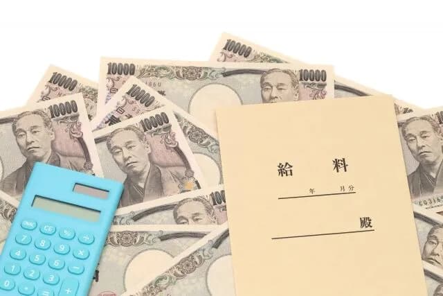 ワイの基本給が43万くらいなんやけど