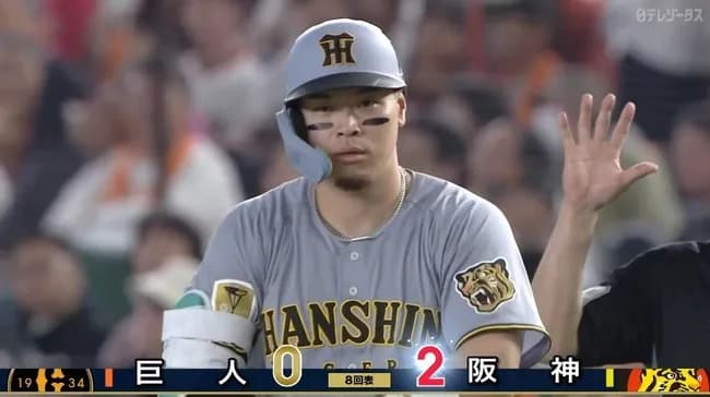 【巨人対楽天オープン戦】阪神、8回表1アウト二塁から佐藤輝明のタイムリーでリードを2点に広げる!!!!!!!!!!!!!