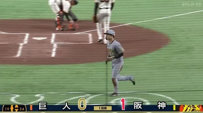 【巨人対阪神2回戦】阪神、初回1アウト三塁から森下の犠牲フライで1点先制!!!!!!!!!!