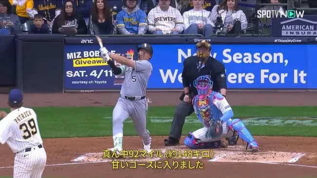 【悲報】大谷、岡本か本塁打0の中、村上が2本塁打という事実