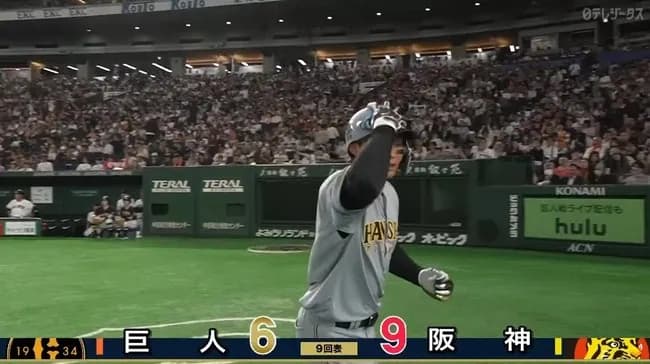 【巨人対阪神3回戦】阪神・森下翔太、巨人・石川から今季第1号ソロホームラン!リードを3点に広げる!!!!!!!!!!!!!